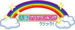 br_banner_rainbow[1].gif